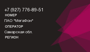 9277768951